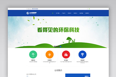 A1013 蓝色家装涂料网站织梦dede模板源码[带手机版数据同步]