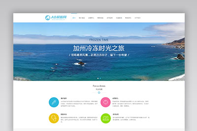 A1016 黑白色医疗科技网站织梦dede模板源码[自适应手机版]