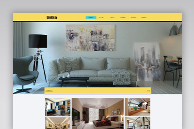 A1018 黄色装修设计公司网站织梦dede模板源码[自适应手机版]