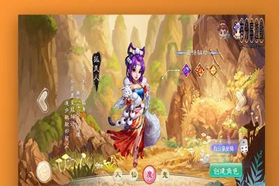 U176 手游源码_大话西游之纵横西游后台修复文件