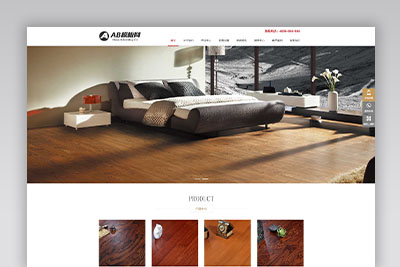 A1022 黑白家装木业网站织梦dede模板源码[自适应手机版]