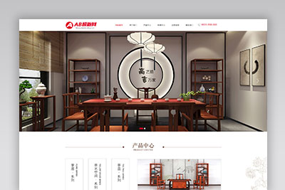 A1023 红色茶几茶具网站织梦dede模板源码[带手机版数据同步]