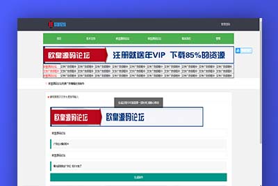 C066 广告横幅logo店标在线免费制作源码