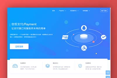 C073【支付源码】恒信支付源码,第四方支付源码