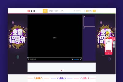 C079 互站买的2020款直播源码,完整版
