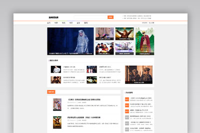 A1030 白色新闻资讯网站织梦dede模板源码[带手机版数据同步]