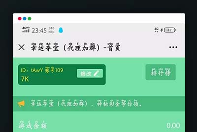 C089 PHP源码_商业二开幸运夺宝+带教程