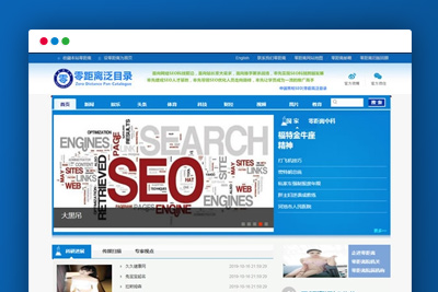 C094 网站源码_零距离站群建站系统+视频教程