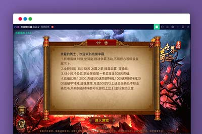 U180 手游源码_传世手游,战旗传世,最细整理战旗争霸特戒Linux手工外网端+GM工具