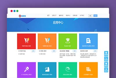 C101 PHP源码_小程序自动一键生成系统网站源码+安装教程