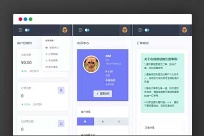C107 支付源码_2021全新开源源分享发行版V1.3Oreo易支付程序,修复优化版
