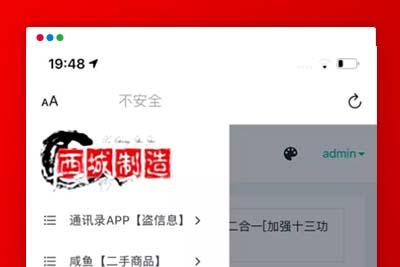 C108 鱼转转鲨鱼台子最新十三合一源码未加密