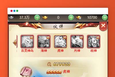 U188 手游源码_仙灵Q侠传H5虚拟机一键即玩端+手工外网端+GM工具+视频教程