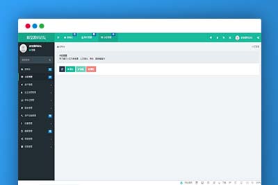 C126 PHP源码 ThinkPHP5多小区物业管理系统源码(多小区支持)