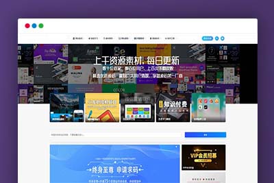 K293 资源在线整站31212个源码打包完整运营版/带RiPRO主题无需授权