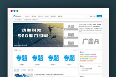 K295 WordPress响应式自媒体资讯博客主题iux1.2.2爱前端主题