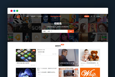 C134 Modown6.11主题+悬赏任务+工单系统+Erphpdown11.6+插件-WordPress主题