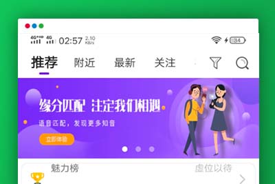 C135 直播源码_互站买来的1对1直播源码