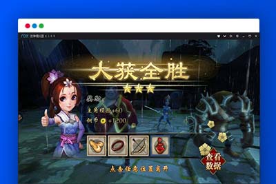 U190 手游源码_不良人一键即玩端+GM工具+安卓苹果双端+PC+手机主页+详细教程