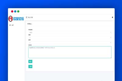C144 PHP在线文字转语音合成源码 基于百度API开发