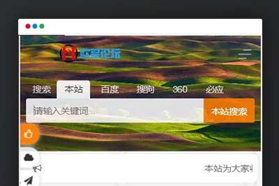 K296 PHP开发的站长导航网源码修复版