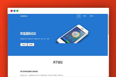 C148 PHP源码_KUAKE一站式自助建站系统网站源码下载已去授权_开源已解密