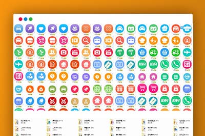 K297 小程序公众图标素材6113个菜单栏素材