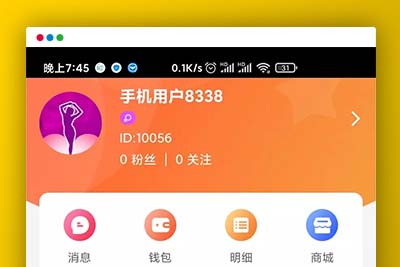 C158 直播源码_二开云豹高仿91短视频源码