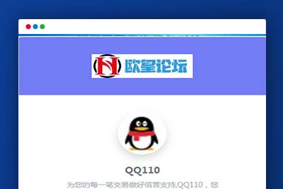 C161 PHP源码_高仿腾讯110防诈骗记录网站源码下载