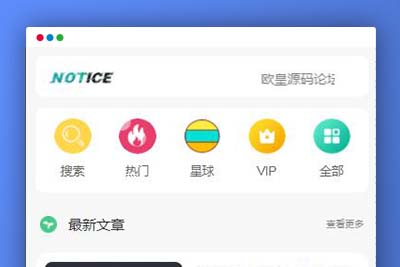 JP035 独立版TP空间内核 知识付费小程序带欧皇亲测视频教程