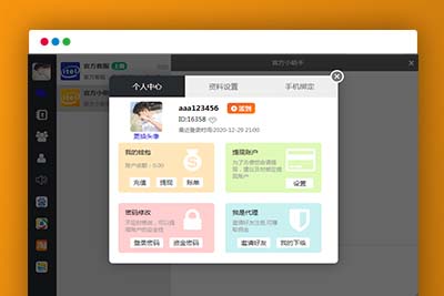 C164 四合一即时通讯聊天源码_全开源无任何加密，群聊、私聊、朋友圈