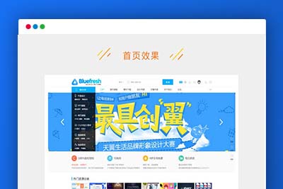 C171 PHP源码_discuz 迪恩素材,教程,资源,图片下载模板 dz社区论坛模板源码