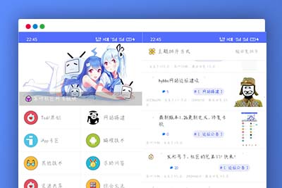 K304 精美UI版iApp对接hybbs论坛功能APP源码