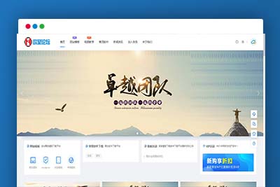 A1061 资源下载源码出售视频教程付费观看模板手机自适应利于seo带暗夜模式切换