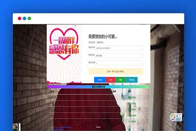 A1067 PHP二开在线要饭网赞助系统源码开源版