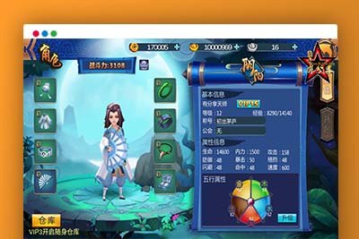 U197 手游源码_天师变之大唐天师传Win版一键端+GM后台+外网教程