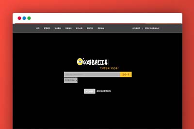 C184 PHP源码_小月域名防红程序V2.0最新版本