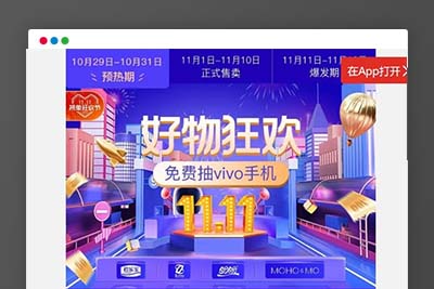 C187 PHP源码_仿PDD拼团系统|微信拼团系统全功能商业版内附详细配置文档+参数对接文档