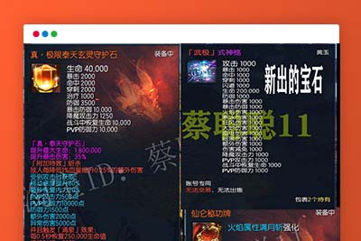 U198 端游源码_淘宝版2021年3月剑灵单机版 PC虚拟机 主线支线全修复 GM后台