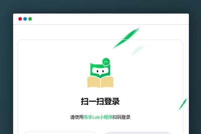 K308 练手Lab课程表小程序源码v1.0.0 Thinkphp 前后端分离