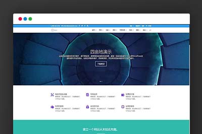 C199 WordPress多风格主题Divi Theme v4.8.1