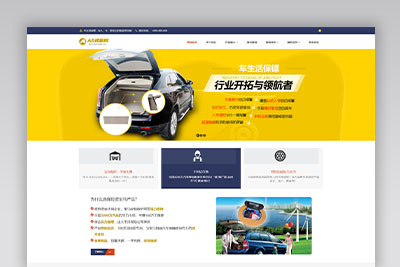 A1005 蓝色汽车零件网站织梦dede模板源码[自适应手机版]