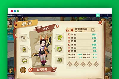 U200 手游源码_卡牌游戏不思议三国3月整理win一键既玩服务端+视频教程