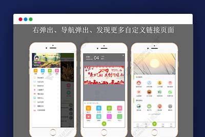 K310 Discuz漂亮手机模板 Aini_a2手机模板s1.9.2商业版