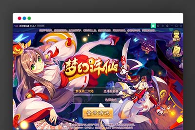 U201 手游源码_梦幻诛仙12职业第二大陆版,Linux手工外网端+Java后台+视频教程