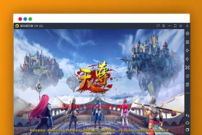 U202 手游源码_天尊商业修复版一键启动服务端+GM在线后台+视频教程