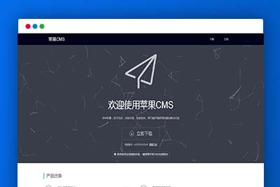 C226 视频教程_苹果CMSv10影视网站详细搭建视频教程