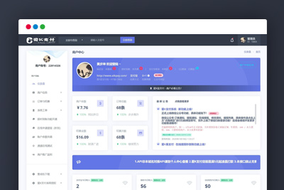 A1075 【支付系统】XBU微信/支付宝在线换钱平台系统源码