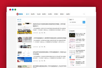 A1076  仿源码屋资源下载站源码 整站打包 WordPress主题