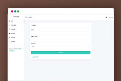 K314 个人官网导航主页API网站源码
